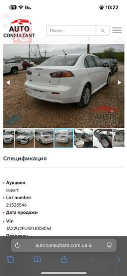Mitsubishi Lancer EX